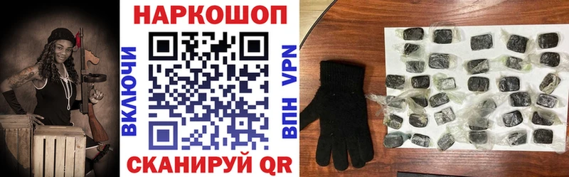 Где найти наркотики Касимов АМФЕТАМИН Гашиш Cocaine