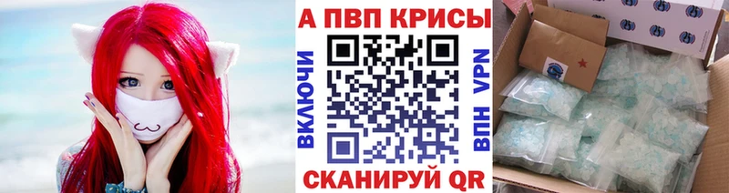 сайты даркнета клад Касимов APVP кристаллы наркошоп