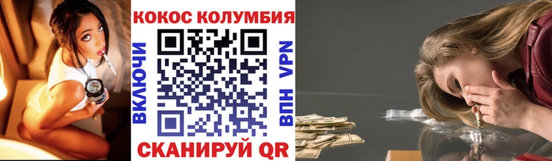 дарнет шоп  OMG онион  Cocaine FishScale  Касимов 