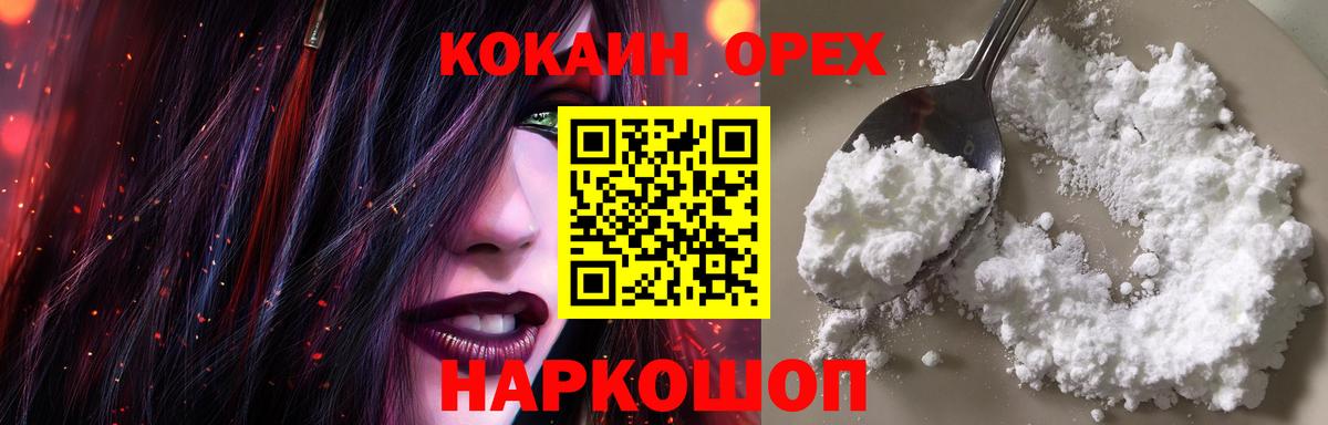 ГАШ  NBOMe  Гашиш  Мефедрон кристаллы  Бошки Шишки  Сколько стоит  Касимов  Бошки Шишки  Вход с VPN 