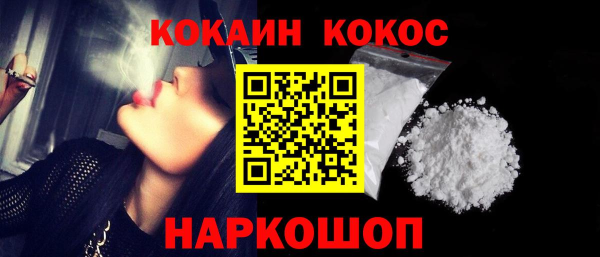 КОКАИН  COCAIN Боливия  Касимов  Вход с VPN  КОКАИН 99% 