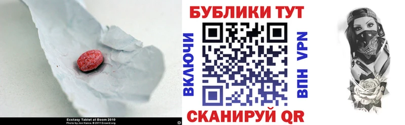 купить наркотики сайты  Касимов  Экстази XTC 