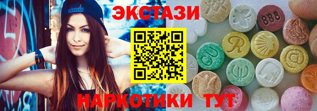 Касимов  Ecstasy бентли  ЭКСТАЗИ  цена наркотик  Вход с VPN  Ecstasy 300 mg 