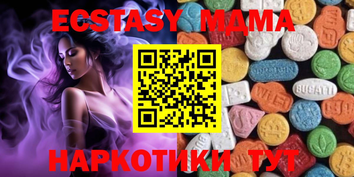 ЭКСТАЗИ Дубай Касимов