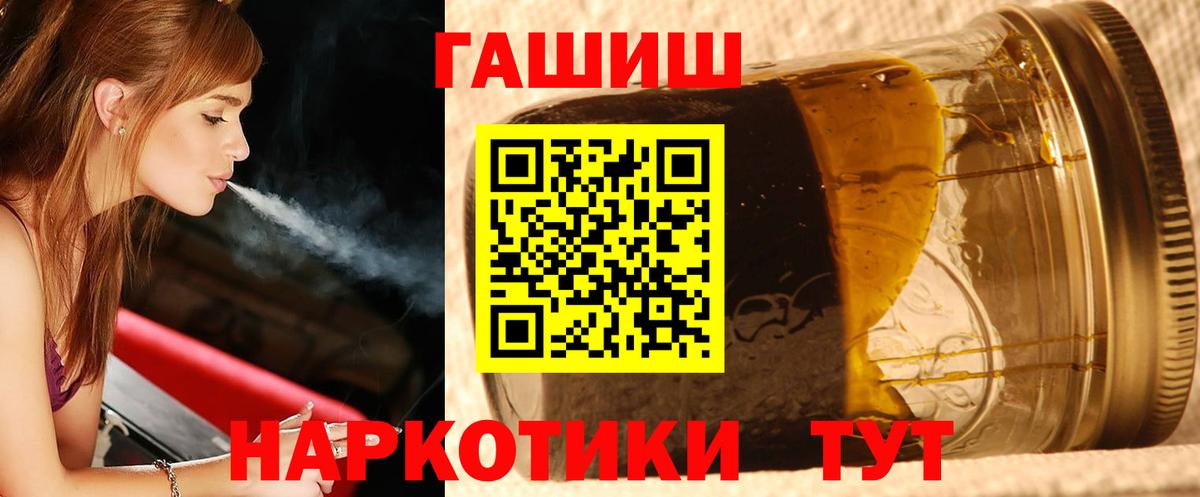 Гашиш hashish  Вход с VPN  Касимов  ГАШ AMNESIA HAZE 