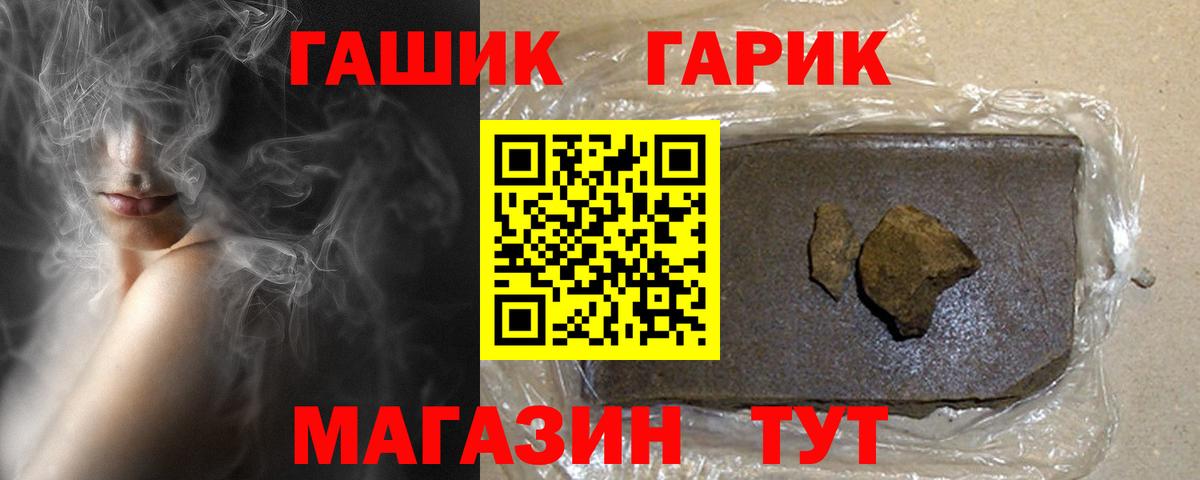 Гашиш Изолятор Касимов