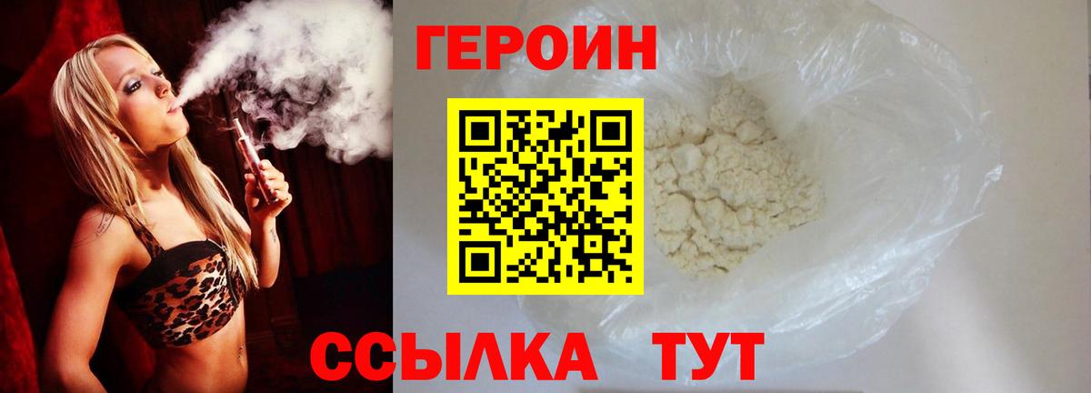  Cocaine Касимов