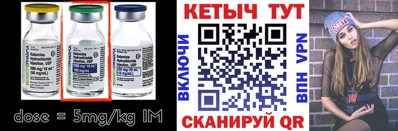 сколько стоит  Касимов  Кетамин ketamine 