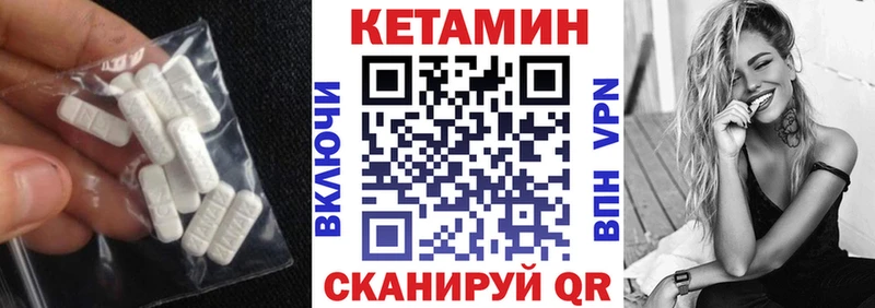 КЕТАМИН VHQ Касимов