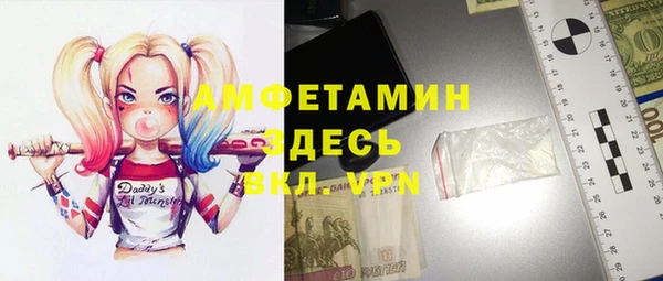 прущий лед Алексеевка