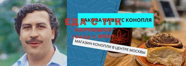 гашиш Абдулино