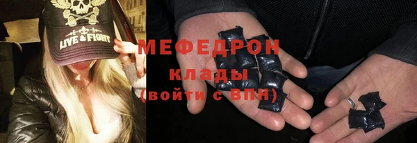ПСИЛОЦИБИНОВЫЕ ГРИБЫ Абаза