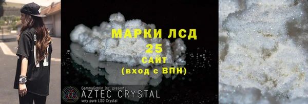 кристаллы Алзамай