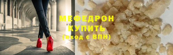 прущий лед Алексеевка