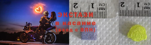 ALPHA-PVP Железногорск-Илимский