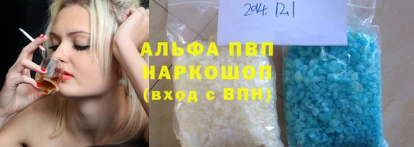 Альфа ПВП Алексин
