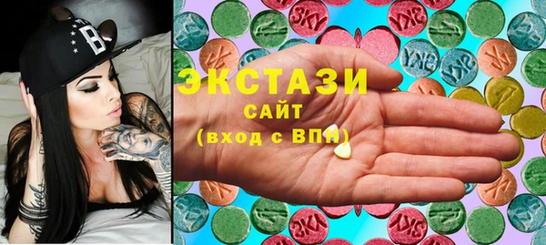 кристаллы Алзамай