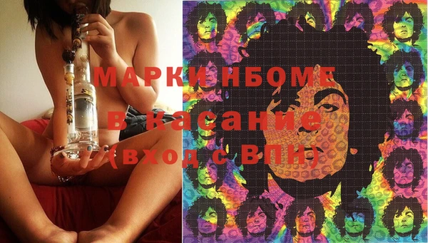 гашиш Абдулино