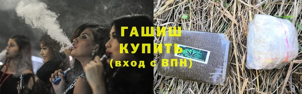 гашиш Абдулино