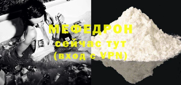 кокаин VHQ Семилуки