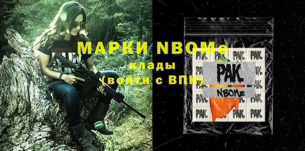 ПСИЛОЦИБИНОВЫЕ ГРИБЫ Абаза