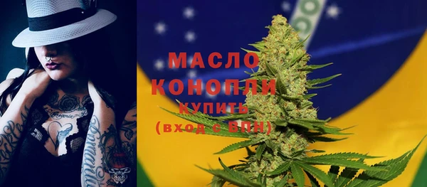 кристаллы Алзамай