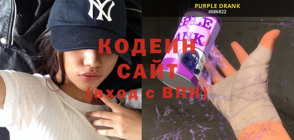 соль курить ск Железноводск