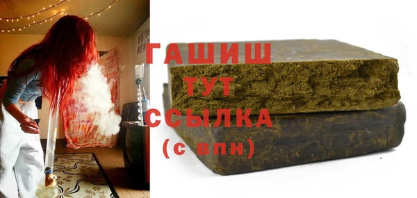 ГАЛЛЮЦИНОГЕННЫЕ ГРИБЫ Снежинск