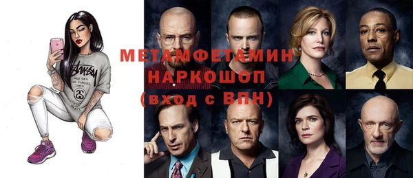 Альфа ПВП Алексин