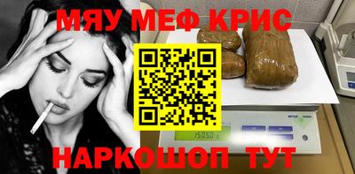 кристаллы Кумертау