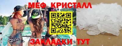 мефедрон мука Кулебаки