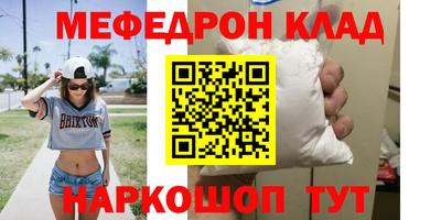 кристаллы Кумертау