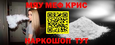 кристаллы Кумертау