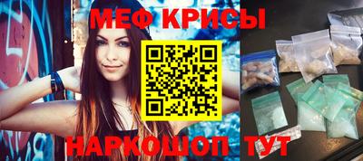кристаллы Кумертау