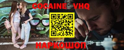 мефедрон мука Кулебаки
