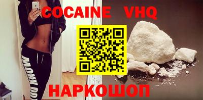 мефедрон мука Кулебаки