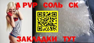 мефедрон мука Кулебаки