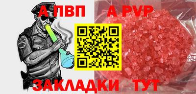мефедрон мука Кулебаки