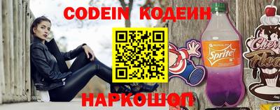 кристаллы Кумертау