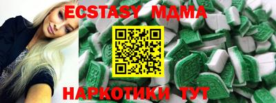 герыч Кунгур