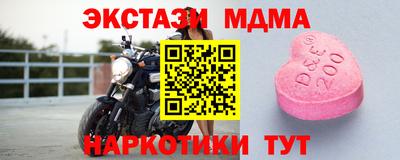 кристаллы Кумертау