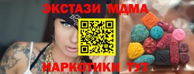 мефедрон мука Кулебаки