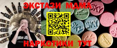 гашиш Краснодар