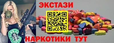 кристаллы Кумертау