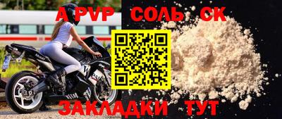 мефедрон мука Кулебаки