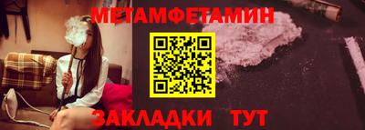 мефедрон мука Кулебаки