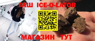 кристаллы Кумертау
