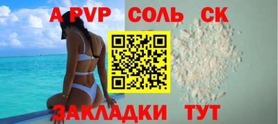 кристаллы Кумертау