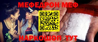 дживик Краснокаменск