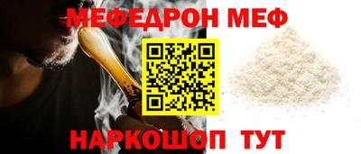 кристаллы Кумертау